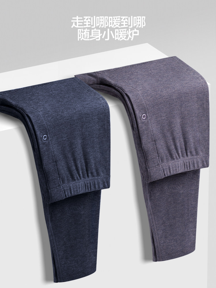 保暖裤男士山羊绒秋冬季带贴片防寒护膝新款加绒加厚冬天打底秋裤