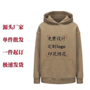 2025秋冬新品 宽松加绒卫衣男oversize350克加厚重磅连帽印花logo