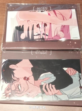 【官谷现货】三月兽异形舞台 Karmic Angel亚克力立牌alien stage