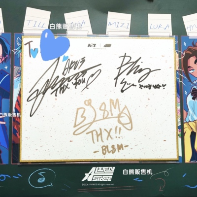 上海GAFx异形舞台签售会CV签名 luka hyuna ivan配音老师亲笔签名