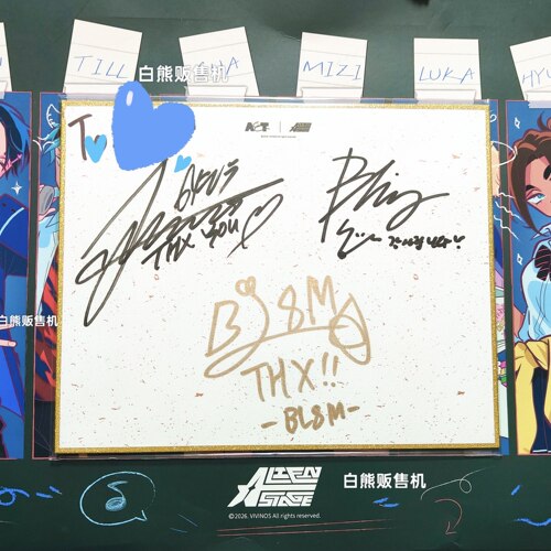 上海GAFx异形舞台签售会CV签名 luka hyuna ivan配音老师亲笔签名