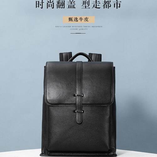 新款韩版潮流大容量电脑包双肩包