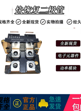 DBA200YA40直拍DBA200WA40现货DBA200WA60三社电子快恢复二极管