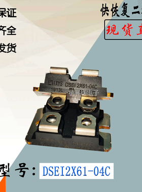 BYT261PIV800快恢复二极管BYT260PIV800全新现货直销IXYS电子功率