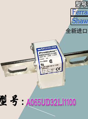 全新库存热卖罗兰熔断器质保一年A065UD33LI1800现货直销H301077