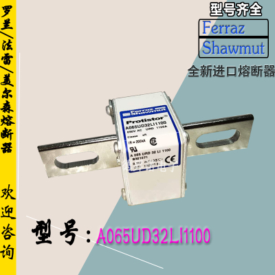 全新热卖罗兰熔断器质保一年L302690现货直销D71GB55V400EF