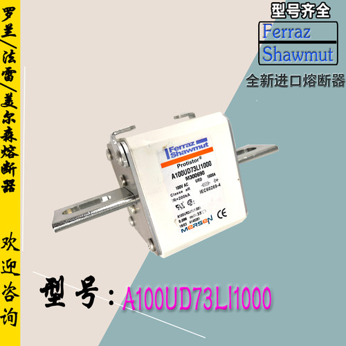 A130UD71TTI350库存现货直销G301030全新热卖罗兰熔断器质保一年