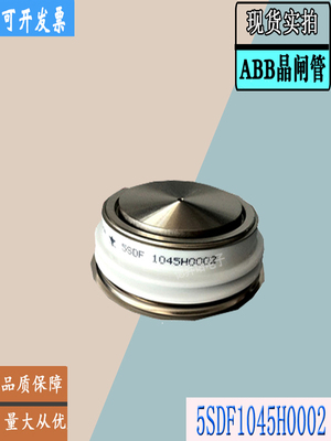 ABBTV907C-800-28可控硅晶闸管