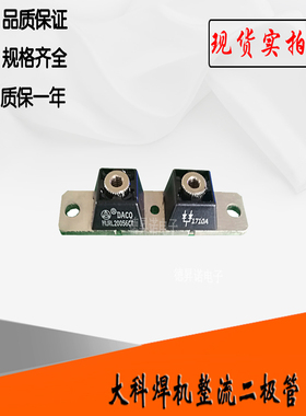 MUR20040CTF整流二极管MURL20060CT电子模块全新热卖现货直销大科