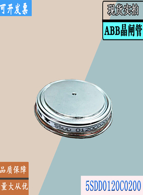 5SDD0120C0400全新瑞士ABB平板5SDD92Z0400功率晶闸管5SDD08D5000
