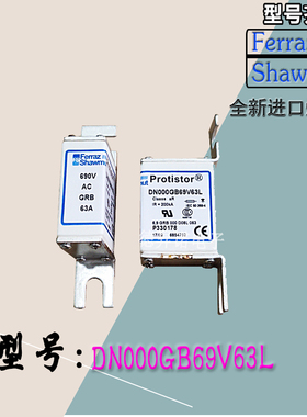 全新热卖罗兰熔断器质保一年A330188现货直销6,9URB000D08L/315
