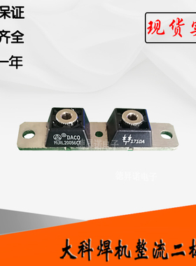 MURL20056CT整流二极管MURL20056CTR全新热卖现货直销大科快恢复