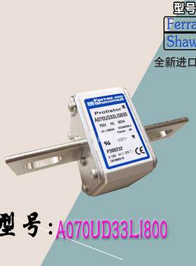 全新热卖罗兰熔断器质保一年D300130现货直销A070UD30KI100