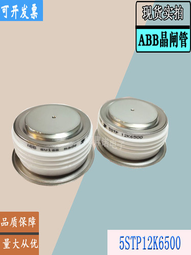 ABB5STP17H4600可控硅晶闸管