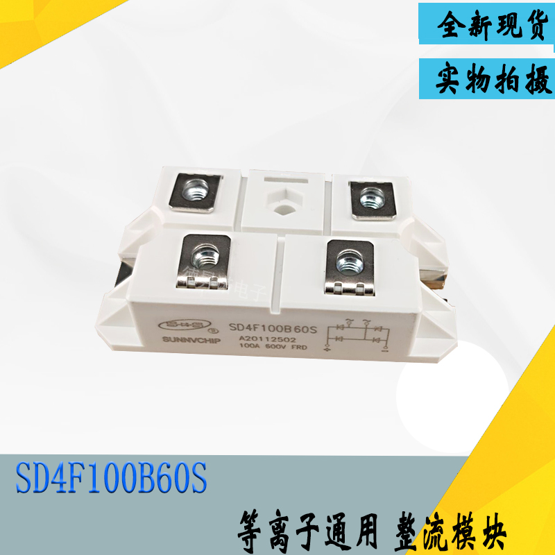 SD4F80B60S模块SD4F100B60S
