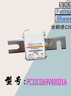 S300189现货直销PC32UD69V550D1A全新热卖罗兰熔断器质保一年