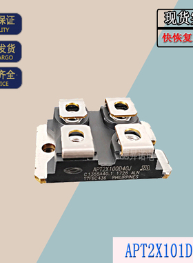 APT2X100DQ120J快恢复二极管APT2X101D20J全新电子直销美高森美