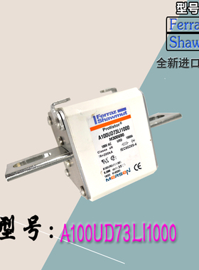 H301054现货直销A130UD73TTI800库存全新热卖罗兰熔断器质保一年