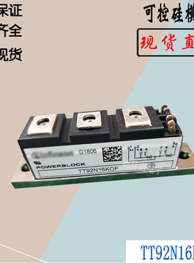 TT92N16KOF全新库存直销可控硅晶闸管模块TT93N08KOF TT93N12KOF