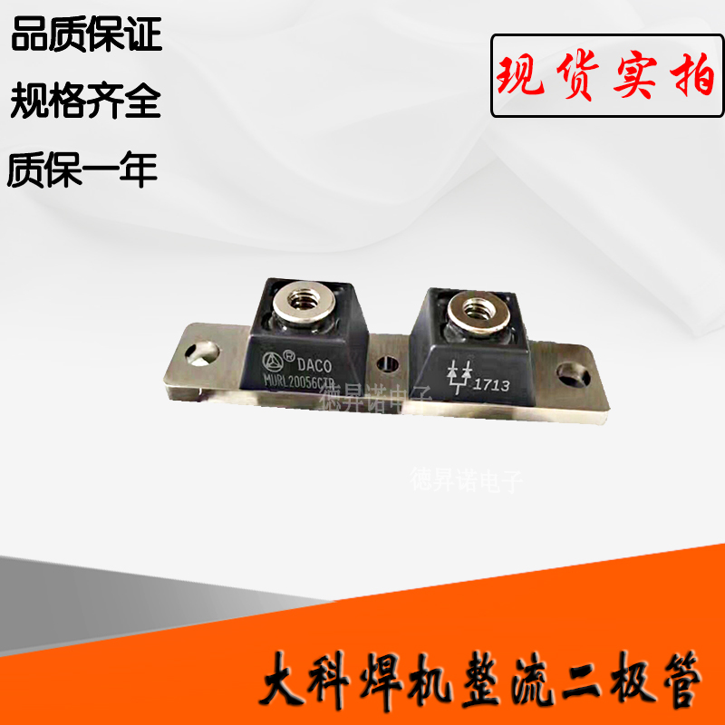 MURL20040CT大科快恢复二极管