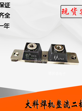 MURL20040CT整流二极管MUR20060CT全新热卖现货供应大科快恢复