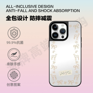 欧阳娜娜同款森林秘境双鹿太阳适用于苹果iPhone17Air镜面磁吸手机壳防摔16ProMax/15/14/13/12系列保护套