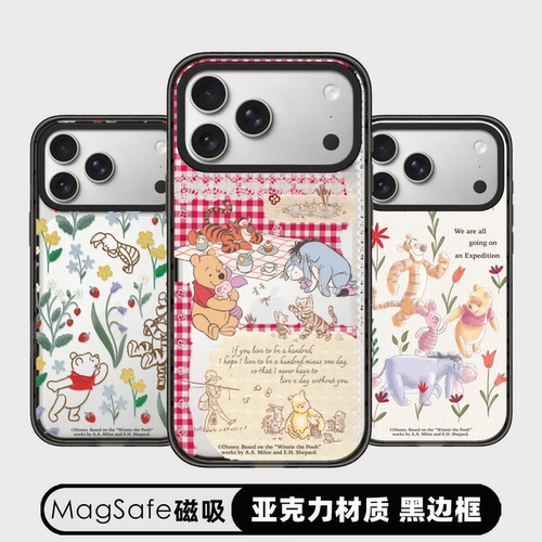 卡通小熊维尼跳跳虎小猪屹耳苹果17promax壳Magsafe磁吸适用iPhone15pro/13/12/14/16promax/Air保护套