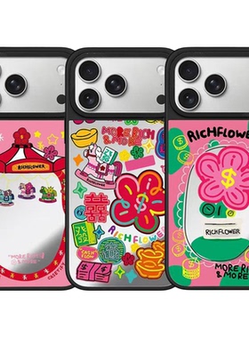 马上有钱花马年恭喜发财镜面手机保护壳适用於苹果17ProMax/Air磁吸iPhone16Pro防摔15高级感14/13/12系列保