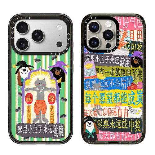 崔噗噗祝你好运连连C家MagSafe磁吸适用iPhone苹果17promax保护壳16plus/15潮牌14高级感13网红12明星同款