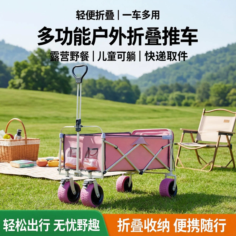加厚全钢车架户外露营手推车 可折叠野营小拉车施浩泽品牌