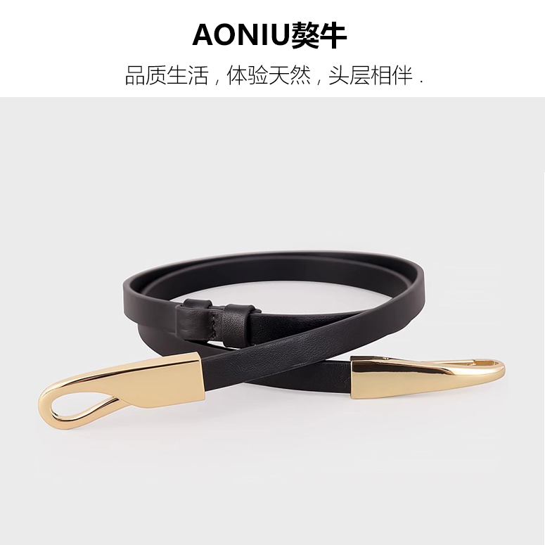 AONIU獒牛合金真皮女士调节腰带