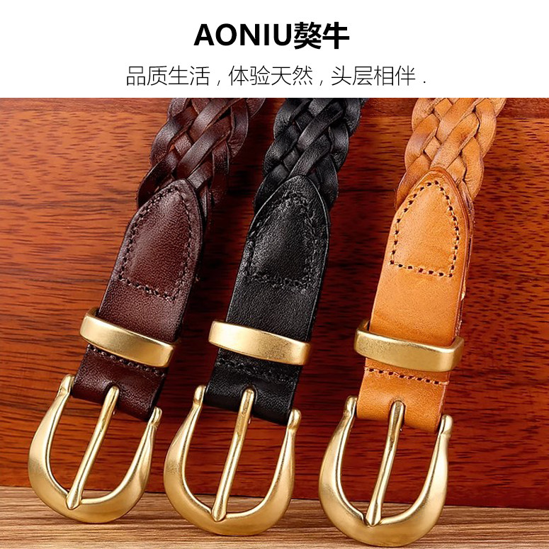 古铜进口手工编织皮带女2025新款复古百搭真皮腰带男女配牛仔裤带,服饰配件/皮带/帽子/围巾,腰带/皮带/腰链,淘宝优惠券,粉丝福利购,淘宝优惠卷