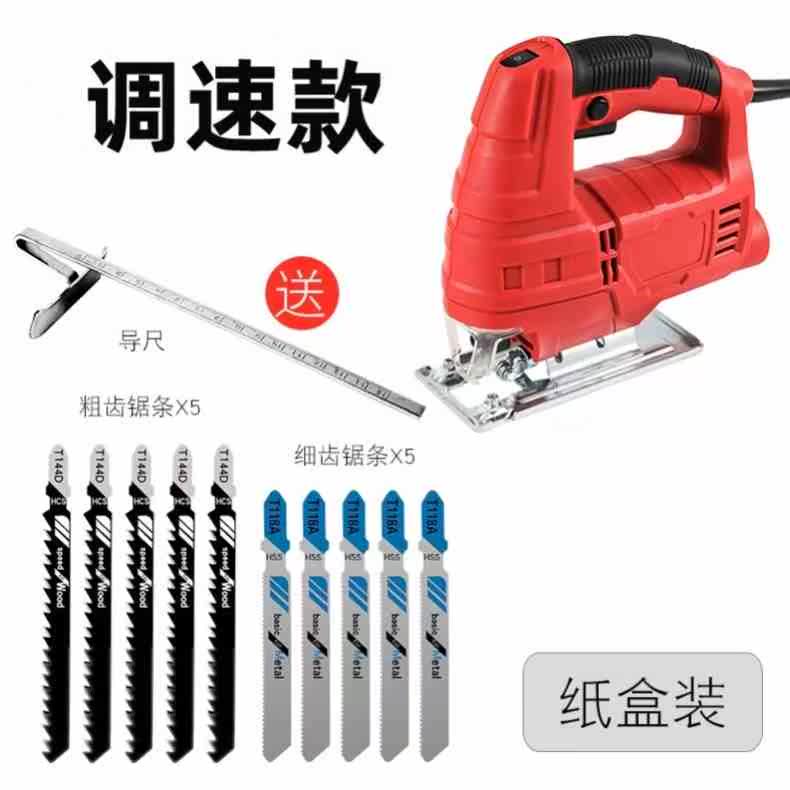 高档台式曲线锯220v电动工具电动往复锯手持电锯锯木拉花锯木工多