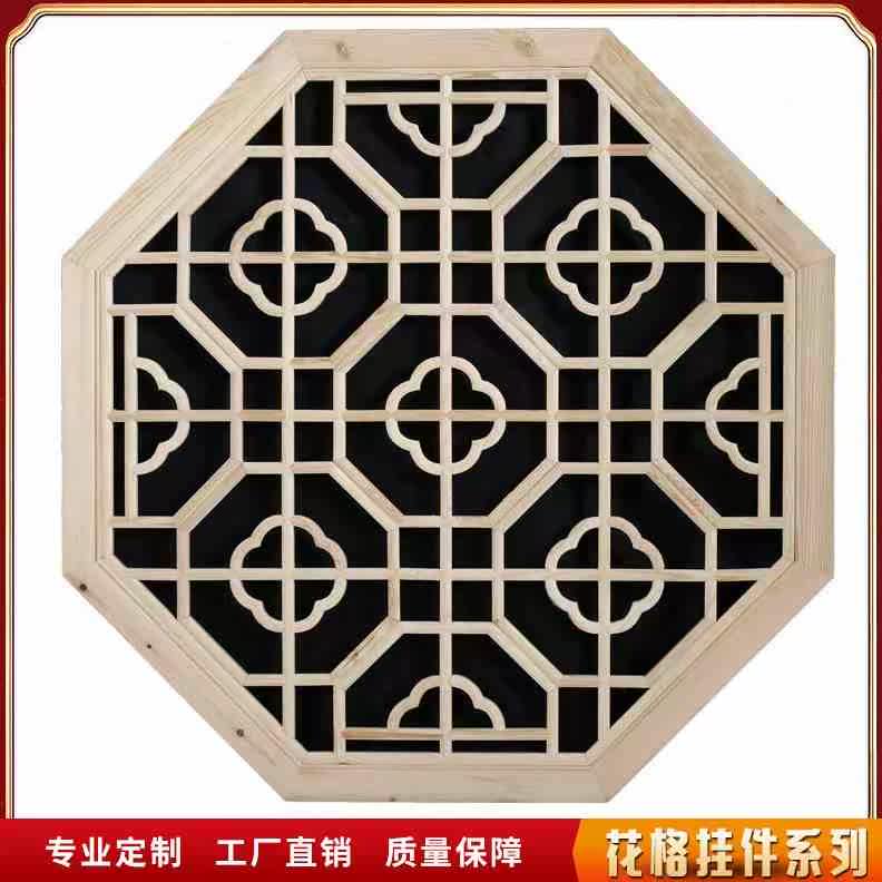高档东阳木雕中式装修吊顶灯罩花格木雕挂件八角福字隔断圆形花窗
