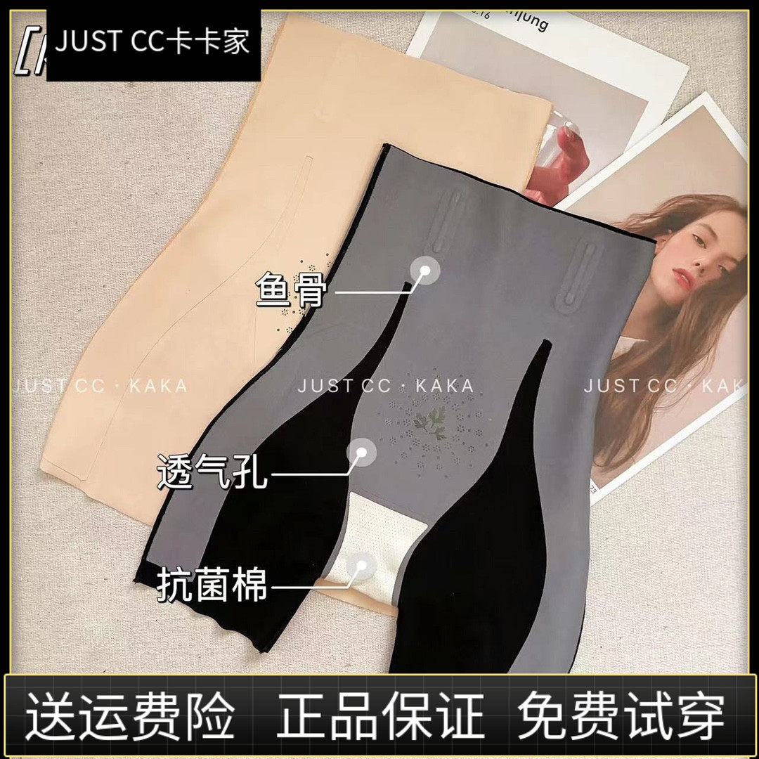 卡卡女装官方旗舰正品高腰百搭爆冰两分收腹提臀裤女8D魔力悬浮裤