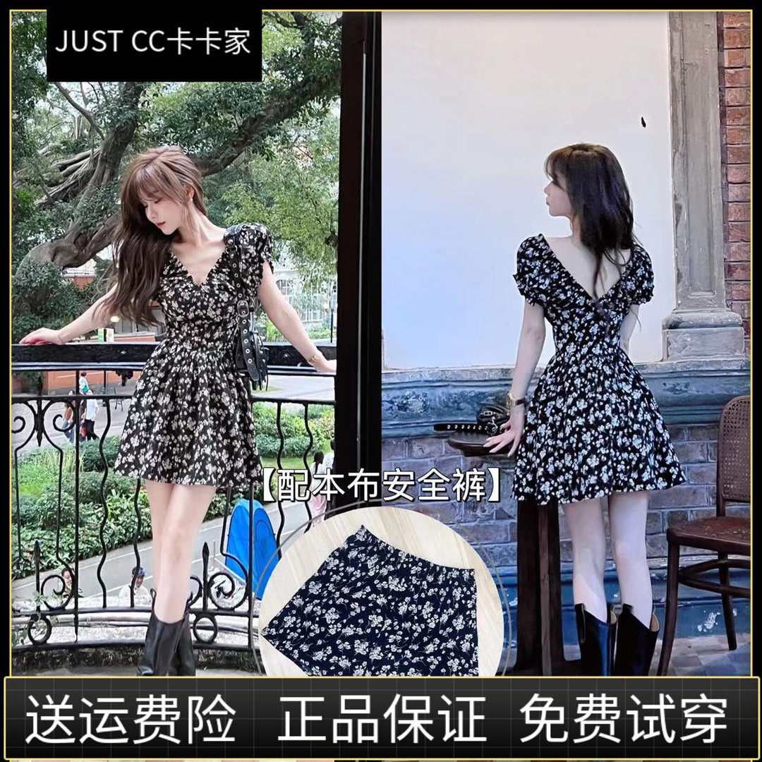 卡卡女装《法式黑桔梗》碎花小黑裙修身两件套连衣裙