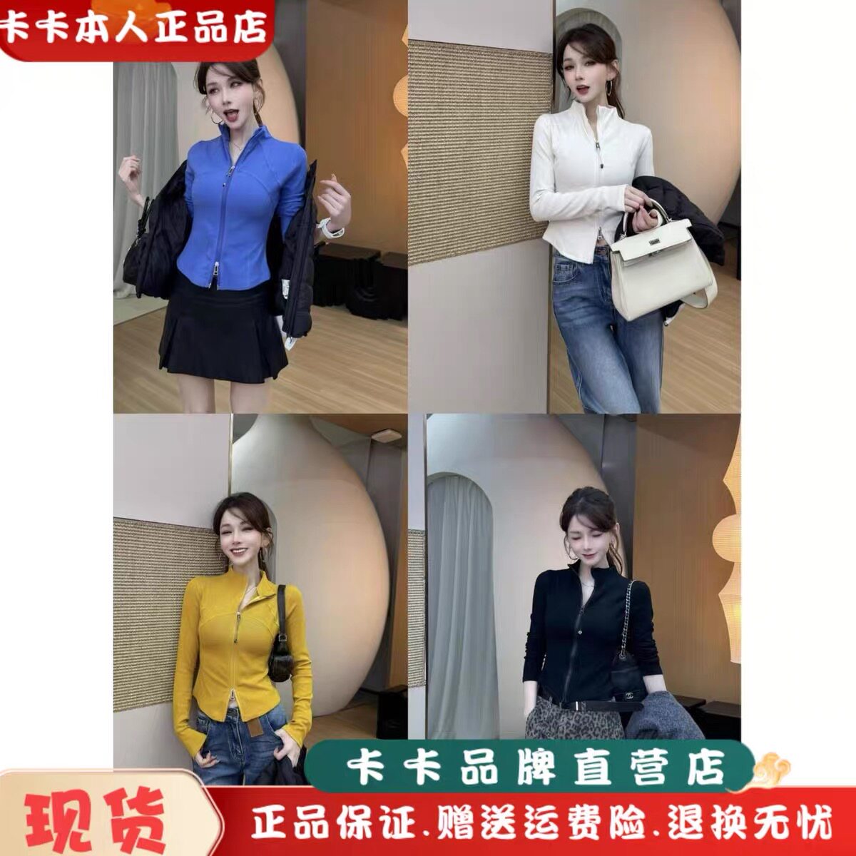 卡卡正品【冬日小暖炉】设计感双拉链鱼骨半高领开衫显瘦百搭上衣