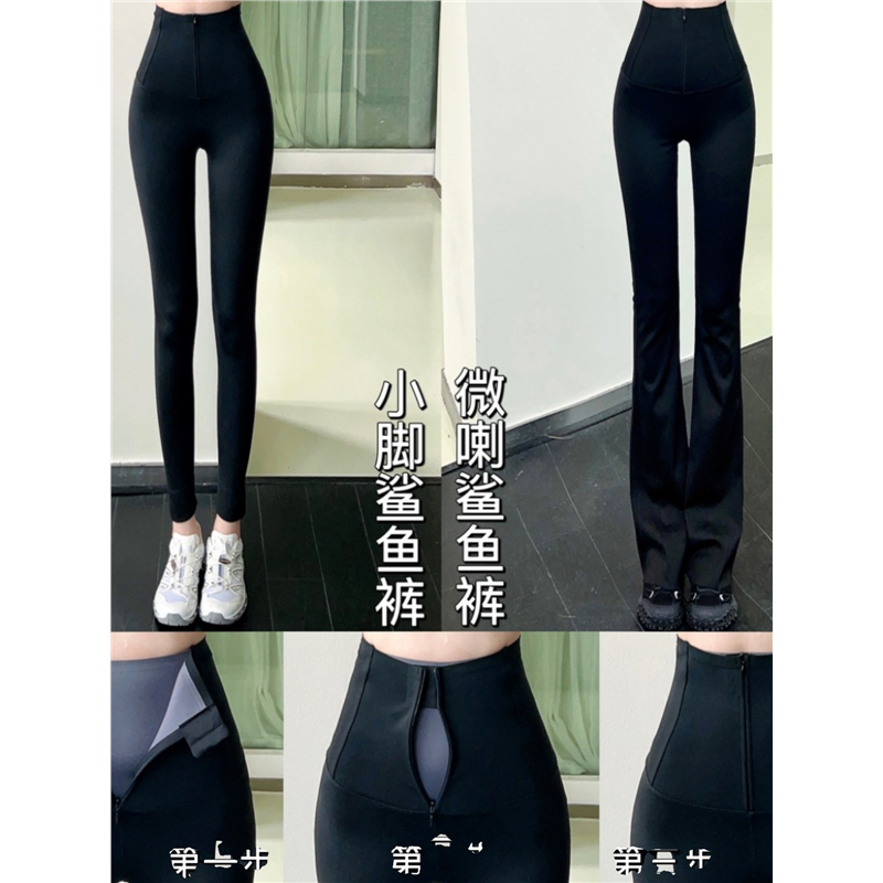 JUSTCC卡卡女装高腰加绒拉链微喇鲨鱼裤女收腹提臀打底裤