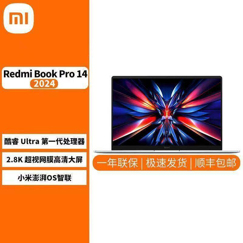 Xiaomi/小米 RedmiBook Pro 14酷睿5轻薄办公学生红米笔记本电脑