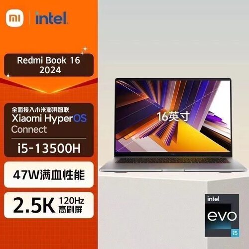 小米RedmiBook16i5轻薄本大屏