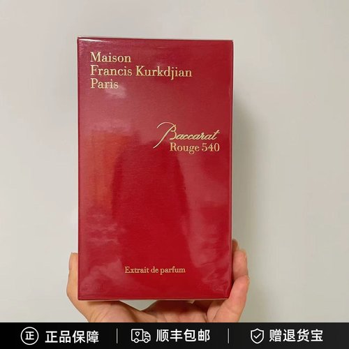 现货MFK库尔吉安梵诗柯香香水