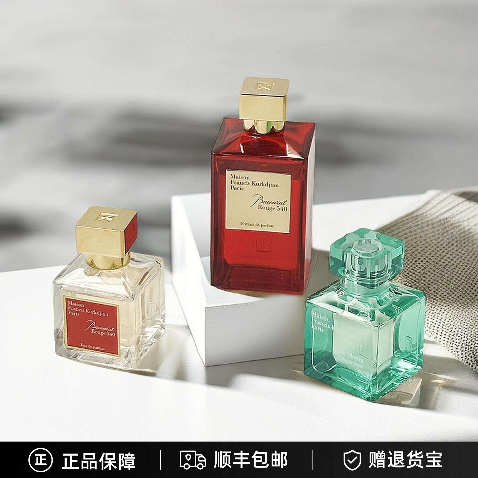 现货MFK/梵诗柯香系列香水正装