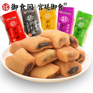 正品御食园驴打滚500g北京特产办公休闲美食品零食小吃多口味麻薯