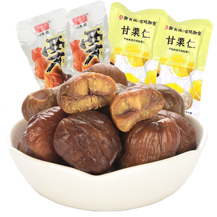 正品御食园甘栗仁北京怀柔特产板栗仁零食坚果去皮礼盒熟制栗子仁