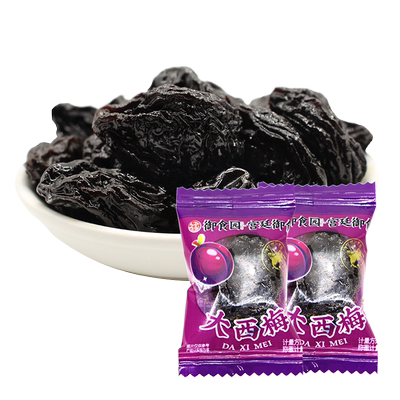 御食园大西梅北京独立包装西梅干