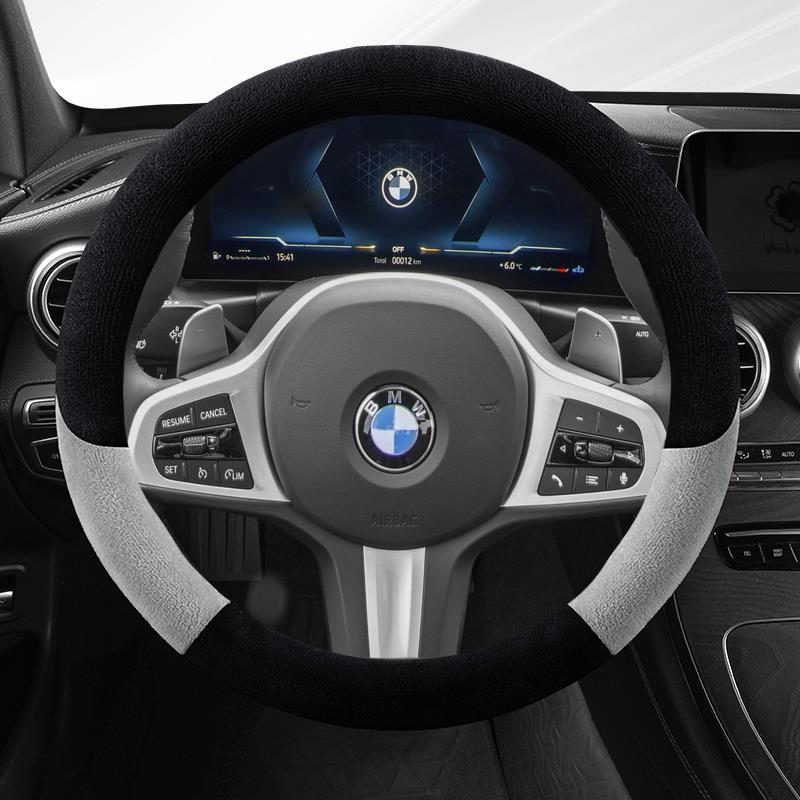 宝马X1新能源X2 X3 4系730Li/740新能源汽车冬季毛绒保暖方向盘套