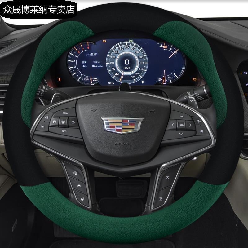 适用于凯迪拉克方向盘套冬季XTS CT6 XT5 ATS CTS SRXSLS把套防滑