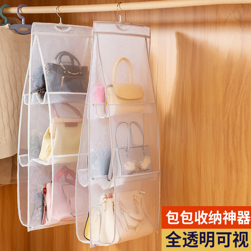 包包收纳挂袋房间门后存放皮包布袋神器挂墙置物架衣柜挂式透明袋