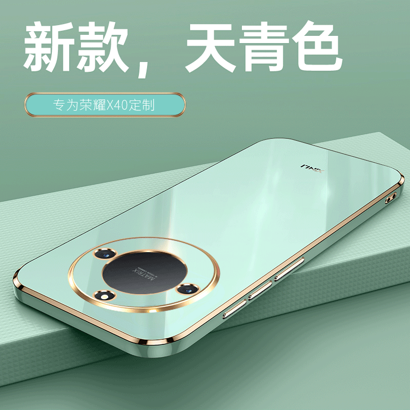 荣耀X50手机壳honorX50华为硅胶保护套新款全包防摔叉五零x5o男女honor曲面屏ⅹ50曲屏新品外壳后壳带支架款使用感如何?