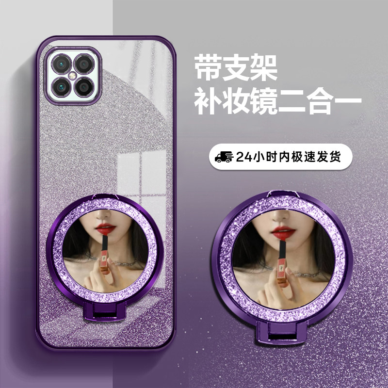 适用华为nzoneS7Pro+防摔手机壳